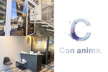 コンアニマ(Con anima.)