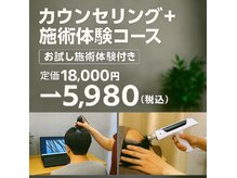 福山発毛センター
