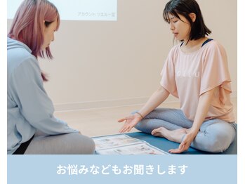 ソエル 一宮(SOELU)/