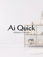 アイクイック 亀戸店(Ai Quick)/眉毛専門店Ai Quick亀戸店【Aiグループ】