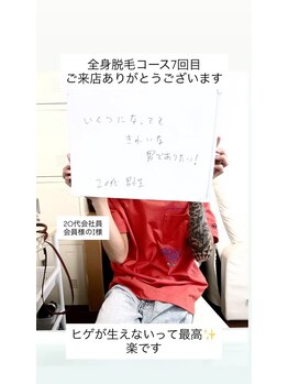 メンズビオ 神戸三宮店/