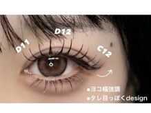 リボン 佐野店(Ribbon)