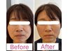 【再来クーポン】【回数券用】小顔コルギでむくみ・コリ改善!60分コース