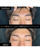 ユー 千葉駅前店(you)/ビフォ－アフター写真
