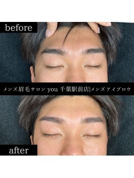 ユー 千葉駅前店(you)/ビフォ-アフター写真