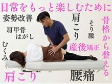 おいかわ整骨院