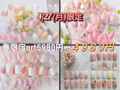 ラジュルネ(nail&eyelash La journee)の写真