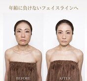 小顔整体研究所 KSラボ 藤が丘店