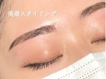 プラティーヌ 広尾 恵比寿(Platine)/美眉スタイリング