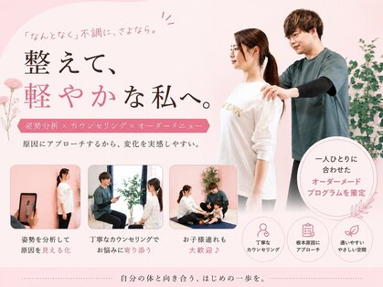 エイトの写真