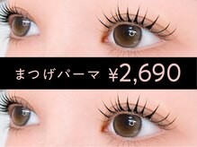 ロア 渋谷店(Loa)
