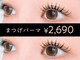ロア 渋谷店(Loa)の写真