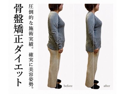 練馬アカデミア美容整体院の写真