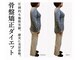 練馬アカデミア美容整体院の写真
