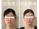 ミラ 長崎駅前店(MIRA)の写真