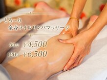 美咲 栄店
