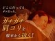 ろほもの写真