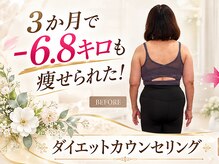 フェイシャル専門サロン サロン ド ウイッシュ