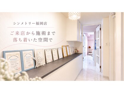 シンメトリー 福岡天神国体道路店の写真