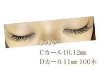 シルフ 石橋店(Sylph)/ミックススタイル