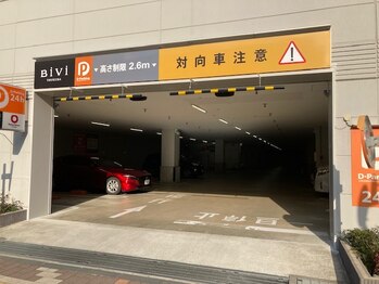 ポーラ ザ ビューティ Biviつくば店(POLA THE BEAUTY)/駐車場入り口