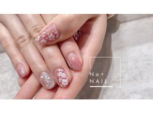 エヌエープラスネイル 葛西本店(Na+nail)/