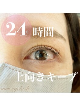 メル アイラッシュ(mer eyelash)/まつ毛パーマ