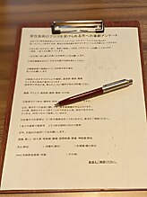 アロマto整体☆ 藤が丘&nbsp;Kibouno Sejutsuwo