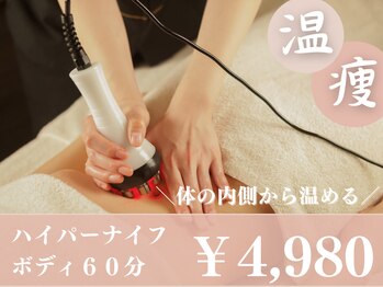 リフレーテ 宮益坂店