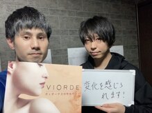 ヴィオーデ美容整体サロン 大宮店/小顔矯正と骨盤矯正で美人♪大宮