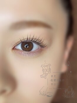 まだ名前のないサロンの写真/自まつ毛にやさしい似合わせパーマ