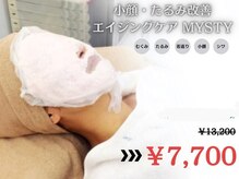 シエル