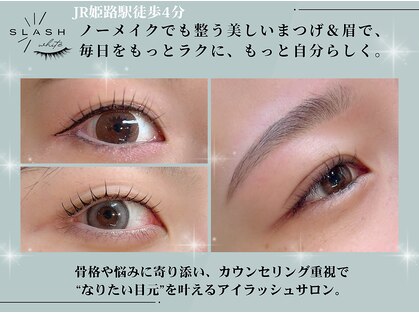 スラッシュ アイ(SLASH eye)の写真