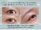 スラッシュ アイ(SLASH eye)の写真