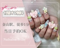 エスフィーネイルサロン ブリーユ(Esfy nailsalon Brille)