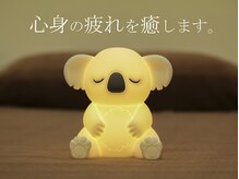 癒しのコアラ 一条 大宮店/