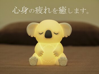 癒しのコアラ 一条 大宮店/