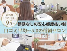 ラブ アンド ピース(Love&Peace)