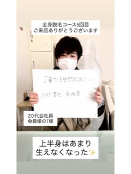 メンズビオ 神戸三宮店/