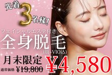 アルゴ 鯖江越前店(ALGO)