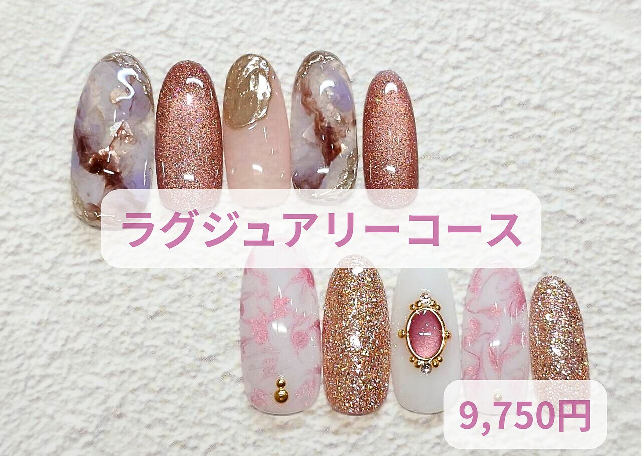【初回オフ無料】丁寧ケア付★ラグジュアリーアートコース12,000円→9,750円