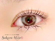 まつげパーマ・眉毛・アイブロウ専門店 Sakura-blow四条烏丸店/まつげパーマ｜四条烏丸・眉毛