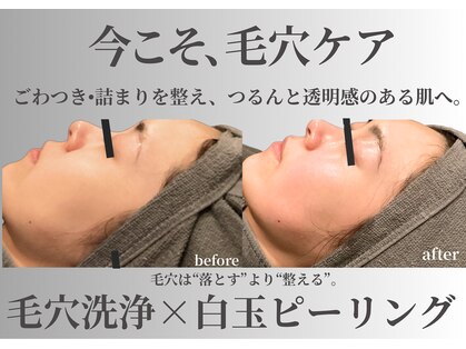 ノーブルノアール(Noble noir)の写真