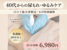ソテラ 石垣(so’terra)