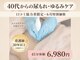 ソテラ 石垣(so’terra)の写真
