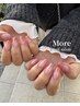 【再来】グラデーション￥6000/店頭にて次回予約された方は次回オフ無料！