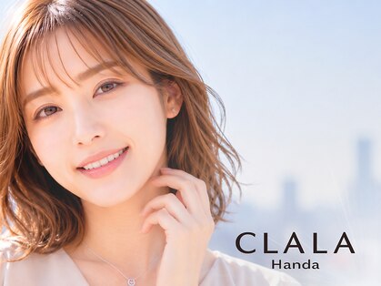 クララハンダ(CLALA Handa)の写真