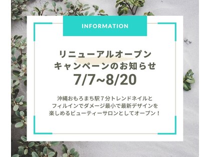 ナチュレ 那覇店(NATURE)の写真