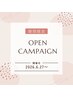 【期間限定】人気NO1、劇的変身応援コース¥9000→¥6500