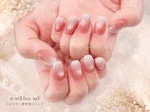 アット ウィル ヘアー ネイル(at will hair nail)/マグネットベイビーブーマー